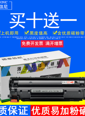 DAT适用佳能CRG328硒鼓MF4400 4410 4430 4550 4570 D520 550  4570dn 4720w MF4890  打印机易加粉墨盒晒鼓