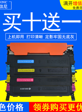 DAT适用三星409粉盒 clp-315粉盒 c315 clp310 3175 326 321 粉盒