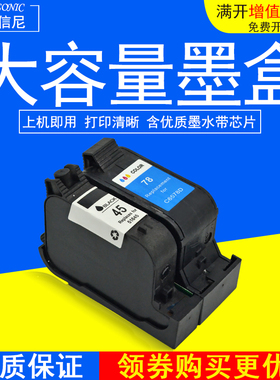DAT适用服装大师 斯米特 ET 锐特 喷墨绘图仪墨水盒 1600M/1800M