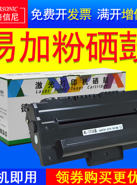 DAT适用三星SCX-4216F SCX-4016黑白多功能一体机打印机复印传真机硒鼓scx4100墨盒scx4116碳粉盒scx4216晒鼓