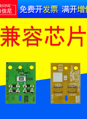 DAT适用松下419硒鼓芯片KX-MB1663 1665 1666 1667 1678 1679CN