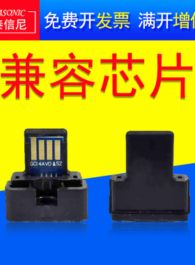 DAT适用夏普MX-312CT AT JT芯片MX-M261N M311N M2628L M2608N M3108N M3508N U 复印机复合机粉盒芯片