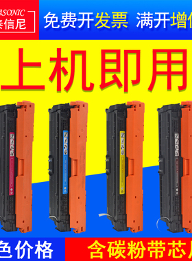 DAT适用惠普CE740A硒鼓 LaserJet CP5225dn CP5220 彩色激光打印机HP307A 硒鼓 CP5225n墨粉盒硒鼓碳粉