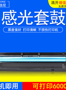 DAT适用理光MP2014套鼓MP2014D/AD MP2014en M2700 M2701复印机感光硒鼓组件基士得耶G1127 DSM1120D套鼓组件