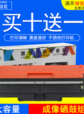 DAT适用惠普HP M176n彩色A4激光打印复印一体机成像鼓 感光鼓黑色