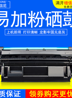DAT适用富士施乐DocuPrint DP-2108B DP2108b DP3105 A3黑白激光打印机CAD图纸CT350937硒鼓CT350999 墨粉盒