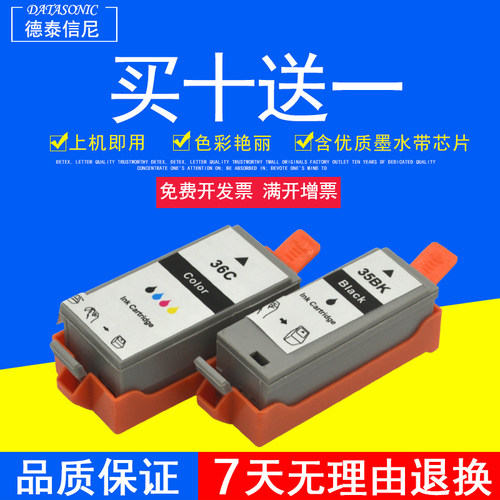 佳能便携式照片打印机彩色喷墨