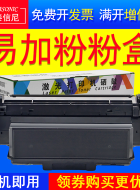 DAT适用三星Samsung ProXpress SL-M3825ND黑白激光打印机粉盒M3875HD M3375HD一体机墨盒硒鼓碳粉MLT-D204L