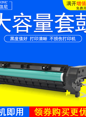 DAT适用富士施乐S2011N 打印机硒鼓S1810复印机感光鼓组件Xerox DocuCentre S2010 S2220鼓架S2320 S2520套鼓
