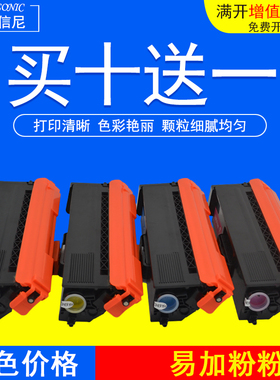 DAT适用兄弟TN379 TN-376粉盒HL-L8250CDN L9200CDW 4150cdn DCP-L8400CDN MFC-L8650CDW L8600cdw碳粉盒墨盒