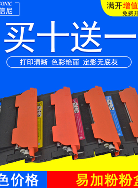 DAT适用三星C460W/C410W/SL-C460fw硒鼓3306fn CLX3305fw CLX-3306FN CLT-K406S黑色彩色打印机粉碳粉墨粉盒