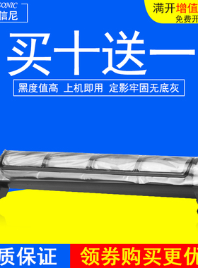 DAT适用松下Panasonic KX-FL338CN 激光传真机KX-FAC296CN墨粉盒