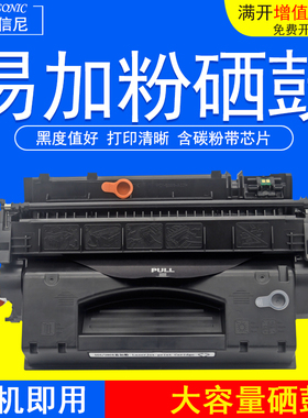 DAT适用CANON CRG-319II硒鼓佳能LBP6670激光打印机大容量硒鼓719