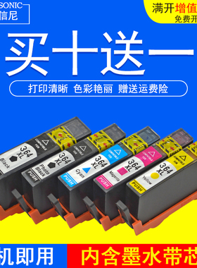 DAT适用惠普C5373 D5468 D5463墨盒D5460 D7560 5510彩色打印机墨水盒hp5511 5512 5514 5515油墨盒5520 5522