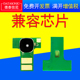 DAT适用惠普CF218A芯片HP snw黑白激光打印机粉盒芯片 M132a M104a M130a