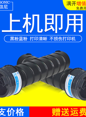 DAT适用奇普KIP3000 KIP3100 工程机墨粉盒 KIP奇普 3100 3000 蓝图机CAD PDF打印机碳粉黑色粉盒 一体机粉筒