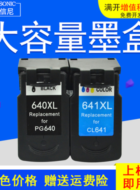 DAT适用佳能PIXMA MG3660 4260墨盒MX396 MX436 MX456 476墨水MX516 526 MX536 TS5160彩色喷墨打印机油墨盒
