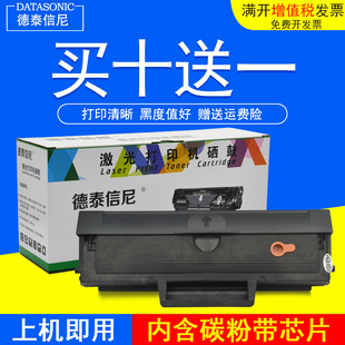 M7105黑白激光打印机硒鼓1640墨盒LD1641H晒鼓易加粉碳粉 DAT适用联想LD1641硒鼓Lenovo LJ1680