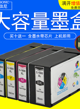 DAT适用佳能PGI-1600XL墨盒Canon MAXIFY MB2060 MB2360彩色喷墨打印机油墨盒MB2160 MB2760墨水盒 含芯片