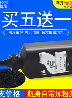DAT适用惠普HP Laserjet 5000 5000N 5000DN 5100 5100N 5100SE/LE/TN黑白激光打印机硒鼓碳粉 墨粉 加黑型