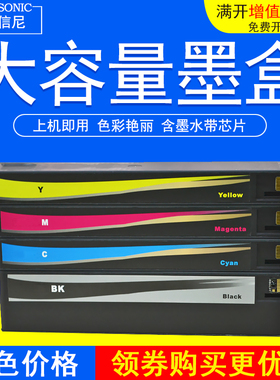 DAT适用惠普HP Officejet Ent X555dn X585dn 喷墨打印机墨盒墨水