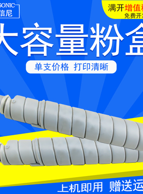 DAT适用松下DP1810墨粉盒DP1810P粉盒DP1510P DP2010E黑白复印机碳粉筒 墨粉