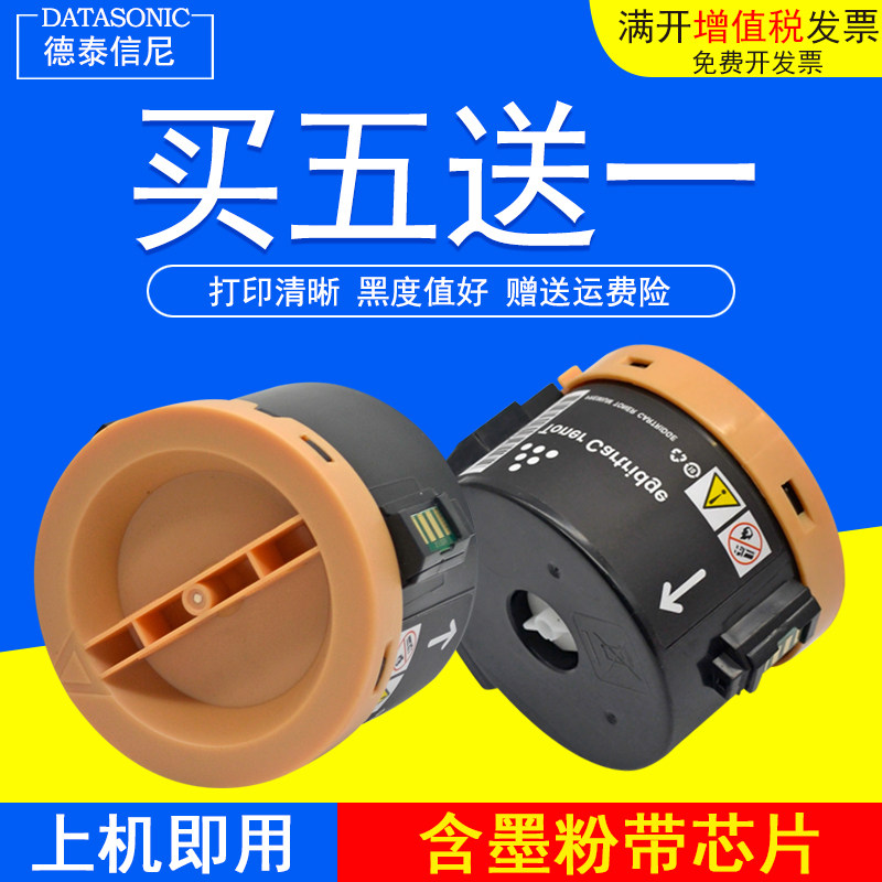 适用富士施乐M215B M215FW多功能激光打印复印扫描一体机粉盒