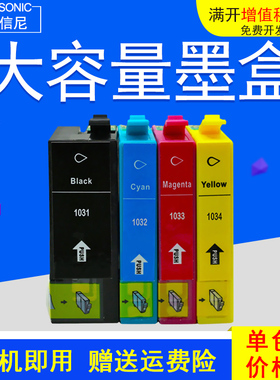 DAT适用爱普生T1031 T1032 T1033 T1034墨盒Stylus office TX550W TX600FW TX510 TX515FN T1100打印机油墨盒