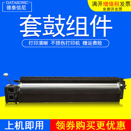 2802A2802AM2802AF显影仓
