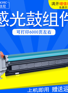 DAT适用佳能G28硒鼓IR2016 IR2320J IR2020套鼓IR2318L IR2422复印机鼓架IR2422N  IR2116感光鼓组件