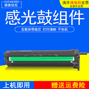 M436n硒鼓M436dn激光打印机成像鼓M436nda一体机感光套鼓组件CF257硒鼓组件57A MFP DAT适用惠普HP Laserjet