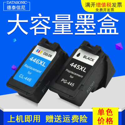 喷墨彩色喷墨德泰信尼打印机