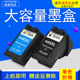 MX494 墨水PG IP2840彩色喷墨打印机墨盒PIXMA DAT适用佳能MG2940 MG2440 MG2540墨盒 445黑色CL 446彩色墨盒