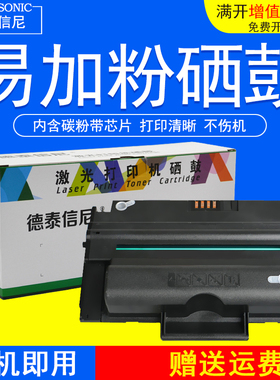DAT适用三星ML-D3470A硒鼓Samsung ML-3470D ML-3471ND黑白激光打印机硒鼓晒鼓 墨盒碳粉