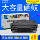 LBP 碳粉 62X LBP850 DAT适用佳能Canon LBP910黑白激光不干胶硫酸纸打印机硒鼓墨盒 LBP840 LBP880 大容量
