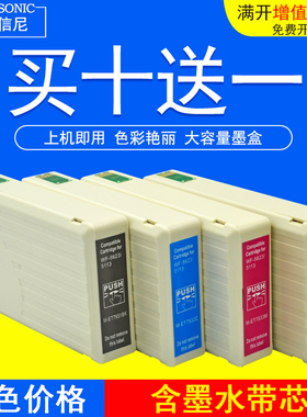 DAT适用爱普生T7931 T7932 T7933 T7934墨盒WF-5623 WF-5113彩色墨仓式复印扫描传真打印机一体墨盒 油墨水盒