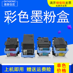 DAT适用佳能LBP5600粉盒Canon LBP5610 5900 5910 5960 5975彩色激光打印机墨粉盒碳粉CRG-302粉盒 碳粉 粉仓