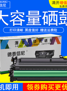 DAT适用惠普CF237A硒鼓hp M607 M607dn碳粉盒M608x M608dn M609dnM631 M632 M633Z一体机CF237X 易加粉墨粉盒