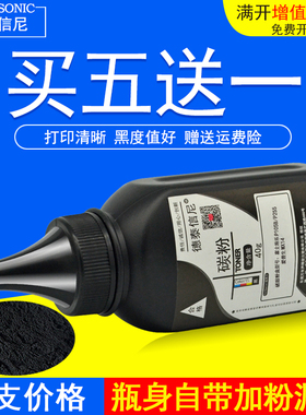 DAT适用富士施乐M158B 打印复印扫描一体机碳粉施乐P105B黑色墨粉