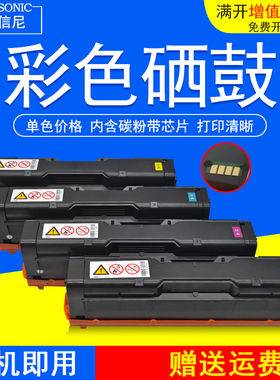 DAT适用理光RicohSP C311dn硒鼓C311dnw C312dn墨盒C242sf C320彩色激光打印机硒鼓晒鼓墨盒 碳粉 黑红黄蓝色