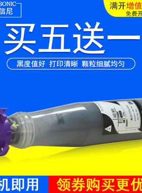 DAT适用富士施乐DocuCentre 1050 1080 2000 2003 2050 打印复印机墨粉盒2003 PC CP N2墨盒硒鼓CT201052碳粉