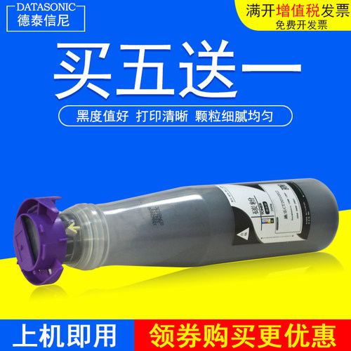 105010802000200富士施乐粉盒