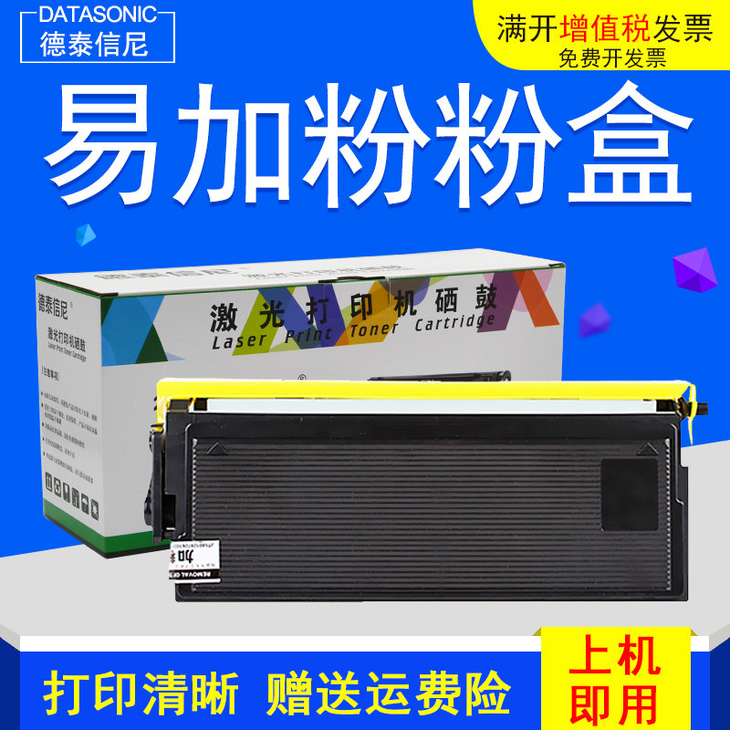 DAT适用联想LD0225硒鼓LJ2312P J2500 LJ2600墨盒M6200 LJ2500碳粉LJ6012 M7200 LJ6112打印机硒鼓LT0928粉盒