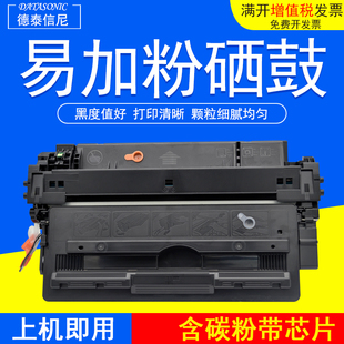 LBP3900墨盒LBP3910 LBP3950 LBP3980黑白激光打印机硒鼓CRG309硒鼓LBP3500 DAT适用佳能Canon 3970碳粉盒509