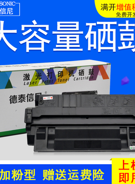 DAT适用惠普HP Laserjet 5000N 5000DN 5000GN 5100 5100N 5100SE 5100LE/DTN黑白激光打印机硒鼓 hp29x墨盒