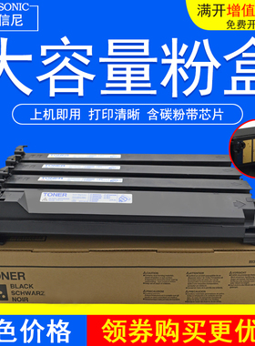 DAT适用柯尼卡美能达TN210粉盒bizhub C250 C252 C300 352彩色数码复合复印机墨粉盒碳粉TN312粉盒黑红黄蓝色