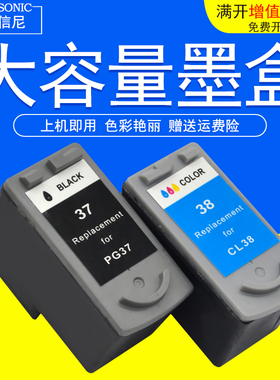 DAT适用佳能IP1880 IP1900墨盒IP2500 MP2600墨水MP140 190彩色打印机MP210 220墨盒MX300 MX310一体机油墨盒