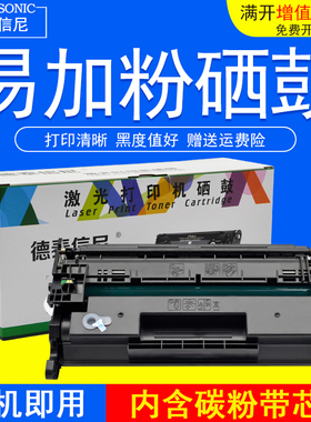 DAT适用佳能CRG-052硒鼓LBP211DN 213DN 214dw 215dw打印机墨盒MF423dw MF426dw 424dw MF429dw硒鼓晒鼓 墨粉