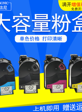 DAT适用柯尼卡美能达TN310粉盒C350 C450 351墨粉 柯美3520 8020 80312002 3102彩色激光复印机碳粉盒 彩粉