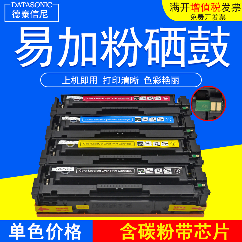 佳能MF735CxMF732Cdw硒鼓
